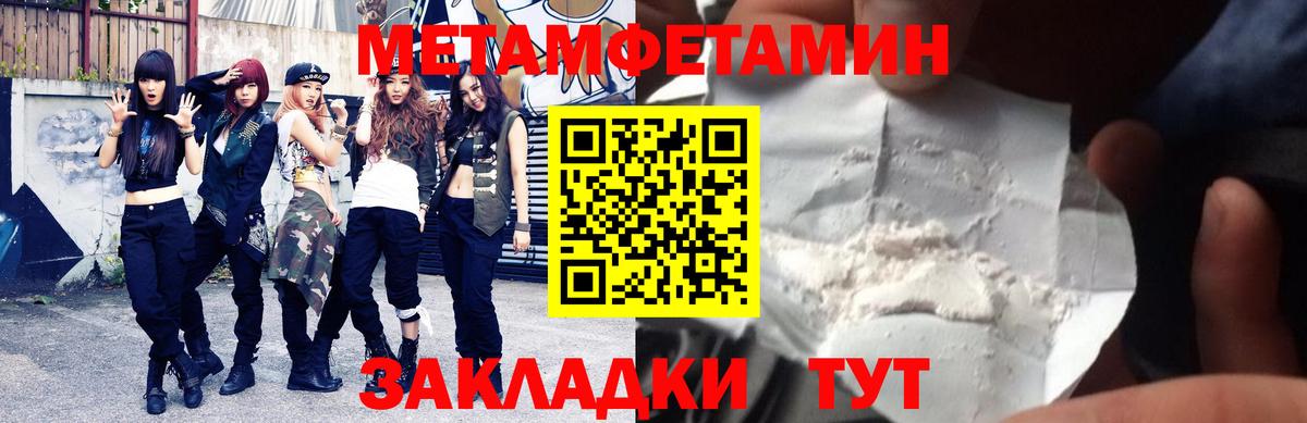 Калуга  Amphetamine  Вход с VPN  АМФ Розовый 