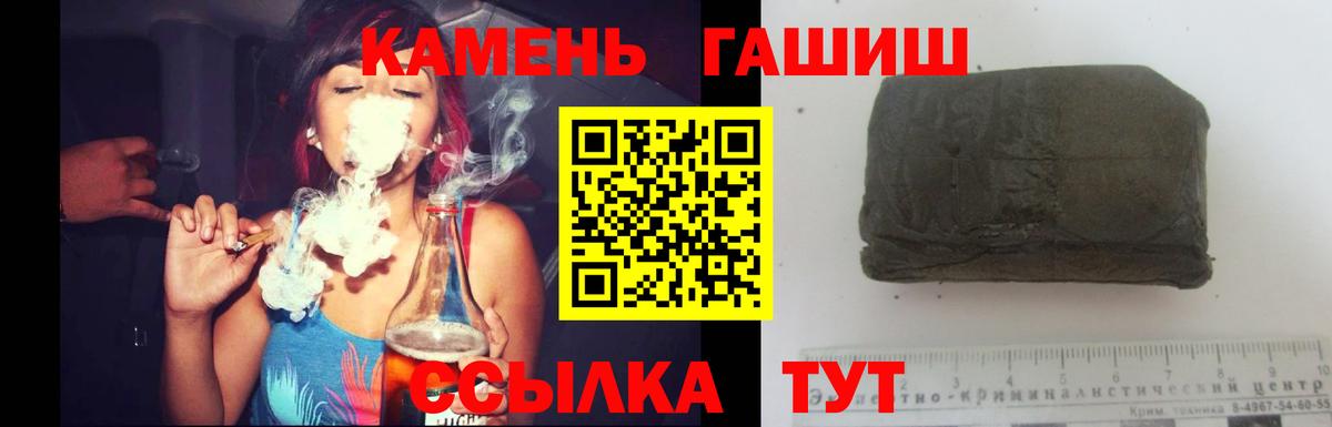 ГАШ убойный  Вход с VPN  Калуга 