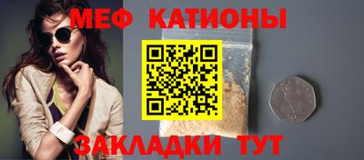 прущий лед Кулебаки