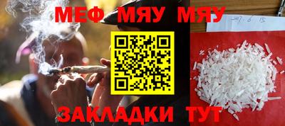 прущий лед Кулебаки