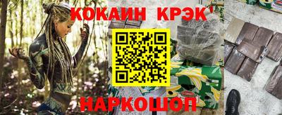 соль курить ск Кунгур