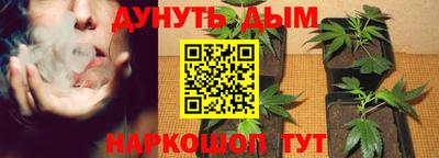 соль курить ск Кунгур