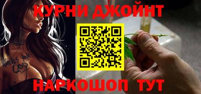 соль курить ск Кунгур