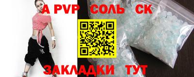 крисы Кумертау
