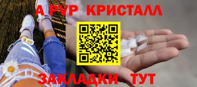 крисы Кумертау