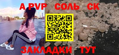 соль курить ск Кунгур