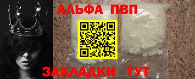прущий лед Кулебаки