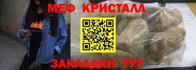 крисы Кумертау
