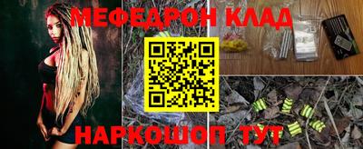 крисы Кумертау