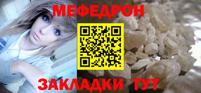крисы Кумертау