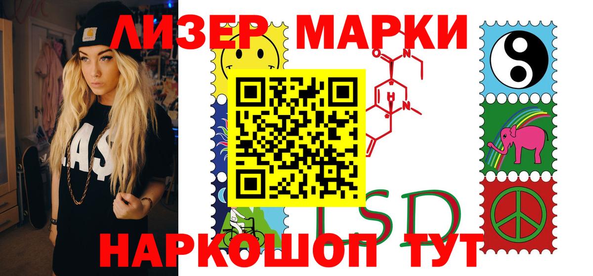 Калуга  Лсд 25 экстази ecstasy  ЛСД экстази  Лсд 25 экстази кислота  Вход с VPN 