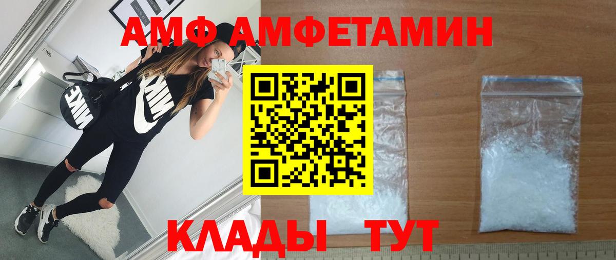 Метамфетамин Methamphetamine  Вход с VPN  Первитин  Калуга  Метамфетамин Methamphetamine 