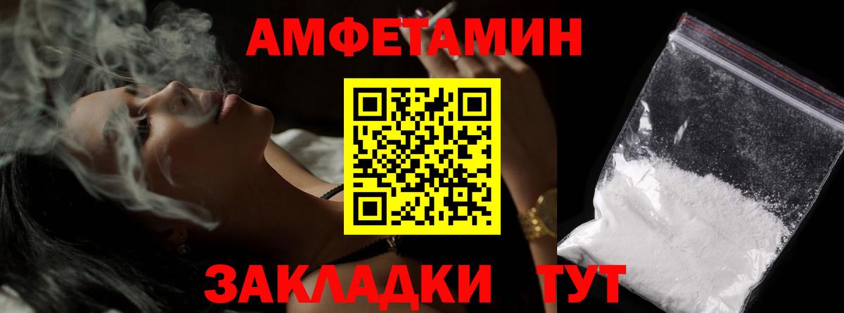 МЕТАМФЕТАМИН Methamphetamine Калуга