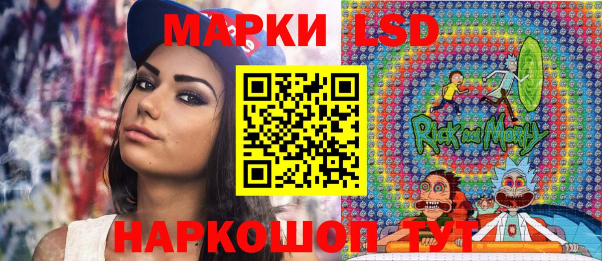 Наркотические марки 1,5мг  Вход с VPN  Калуга  Наркотические марки 1,5мг 