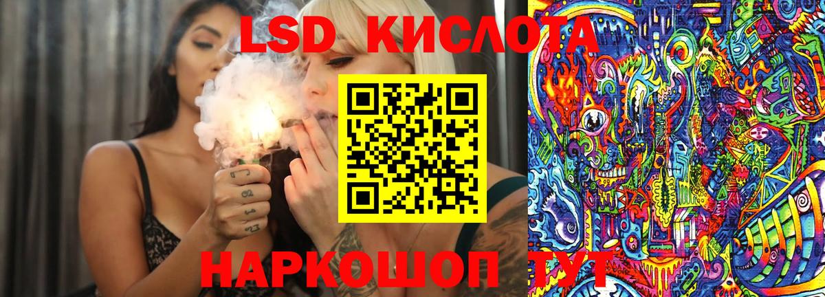 Марки 25I-NBOMe 1,5мг Калуга