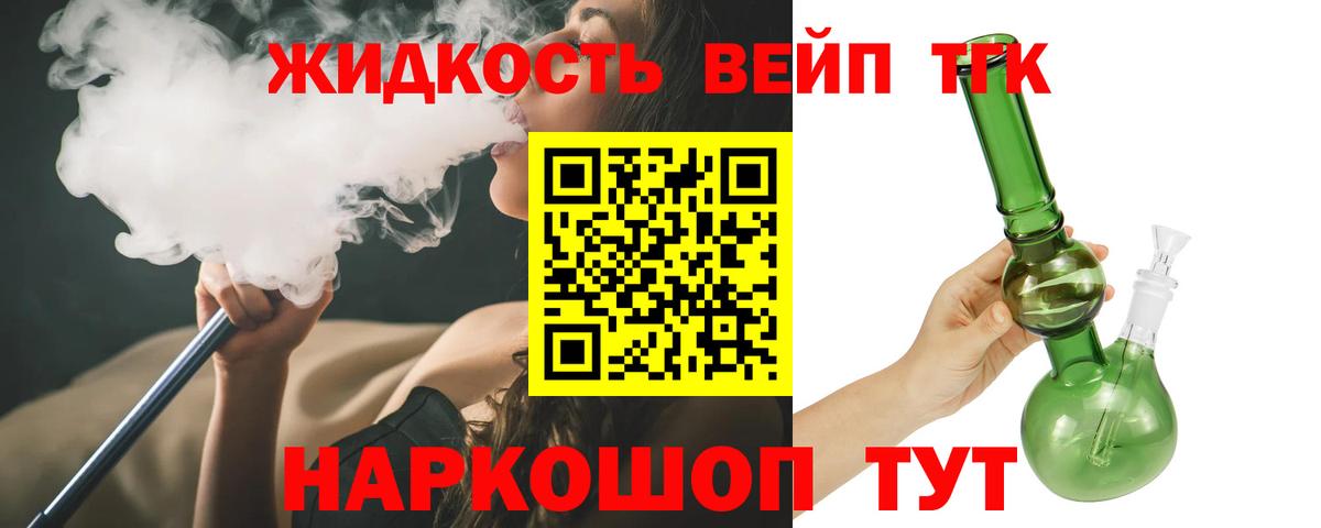 Калуга  ТГК концентрат  Вход с VPN 