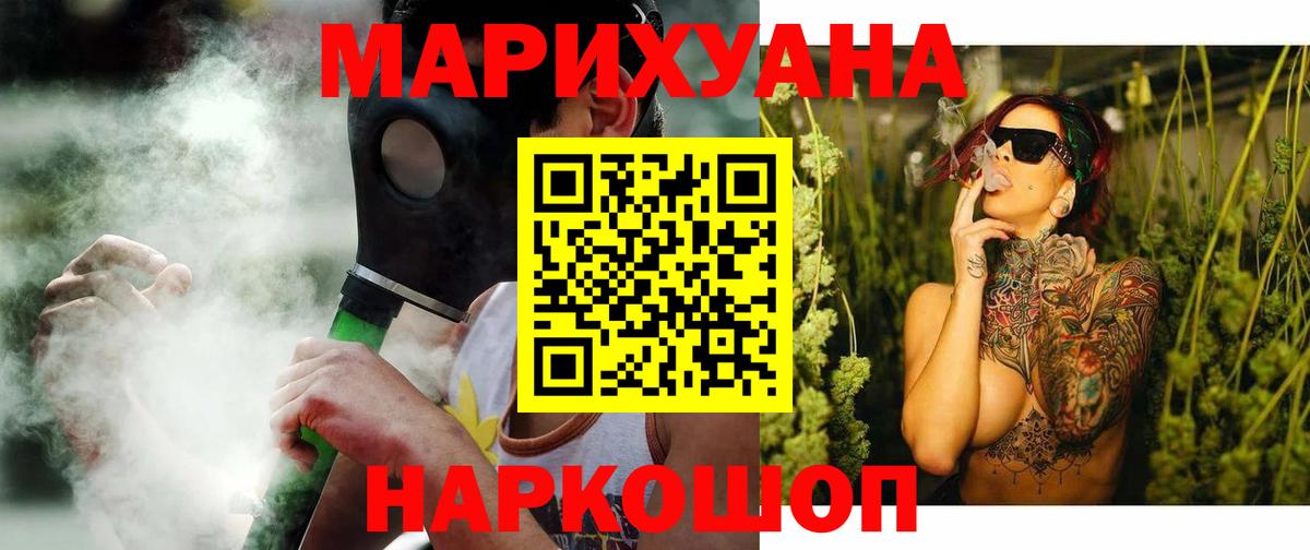 Канабис Ganja  Вход с VPN  Конопля марихуана  Калуга  Марихуана сатива  Бошки Шишки ГИДРОПОН 
