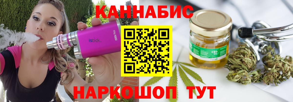 Шишки марихуана план Калуга